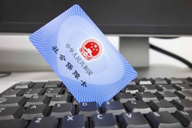 (社保卡怎么查工资明细)终于知道,社保卡余额怎么查询,如何支取了 第3张 (社保卡怎么查工资明细)终于知道,社保卡余额怎么查询,如何支取了 第3张