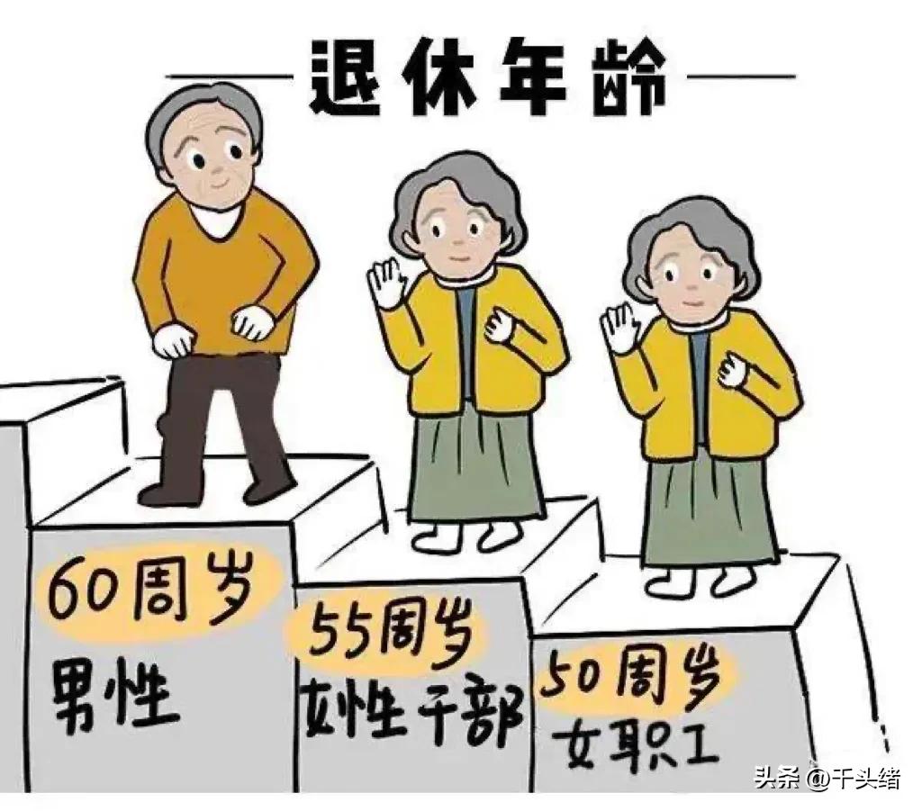 (深圳社保退休工资多少钱一个月)深圳最低工资缴纳社保15年,退休金有1500吗?深户非深户差多少? 第3张 (深圳社保退休工资多少钱一个月)深圳最低工资缴纳社保15年,退休金有1500吗?深户非深户差多少? 第3张