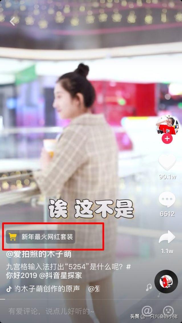 (抖音怎么置顶自己视频)如何将自己的抖音视频置顶?官方答案来了!  第5张