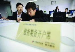 股票怎么开户，股票怎么开户，怎么操作  第4张