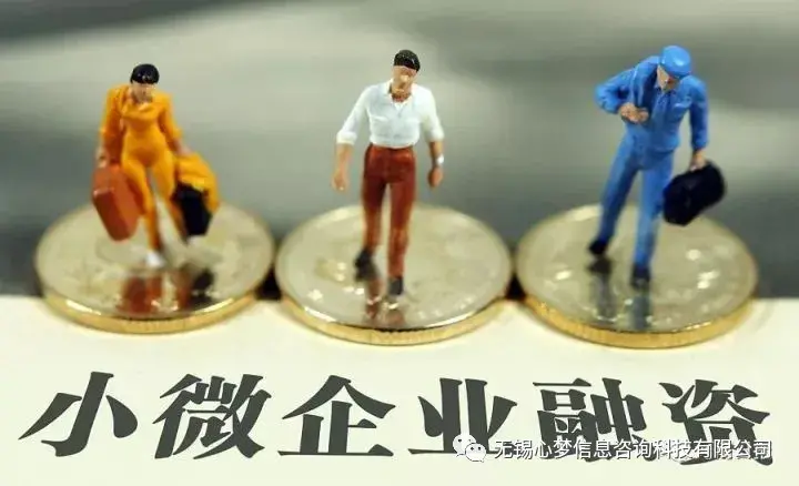 企业票贷税贷真的可以做到最高500万?税贷条件,利息有多少?(企业税贷) 第1张 企业票贷税贷真的可以做到最高500万?税贷条件,利息有多少?(企业税贷) 第1张