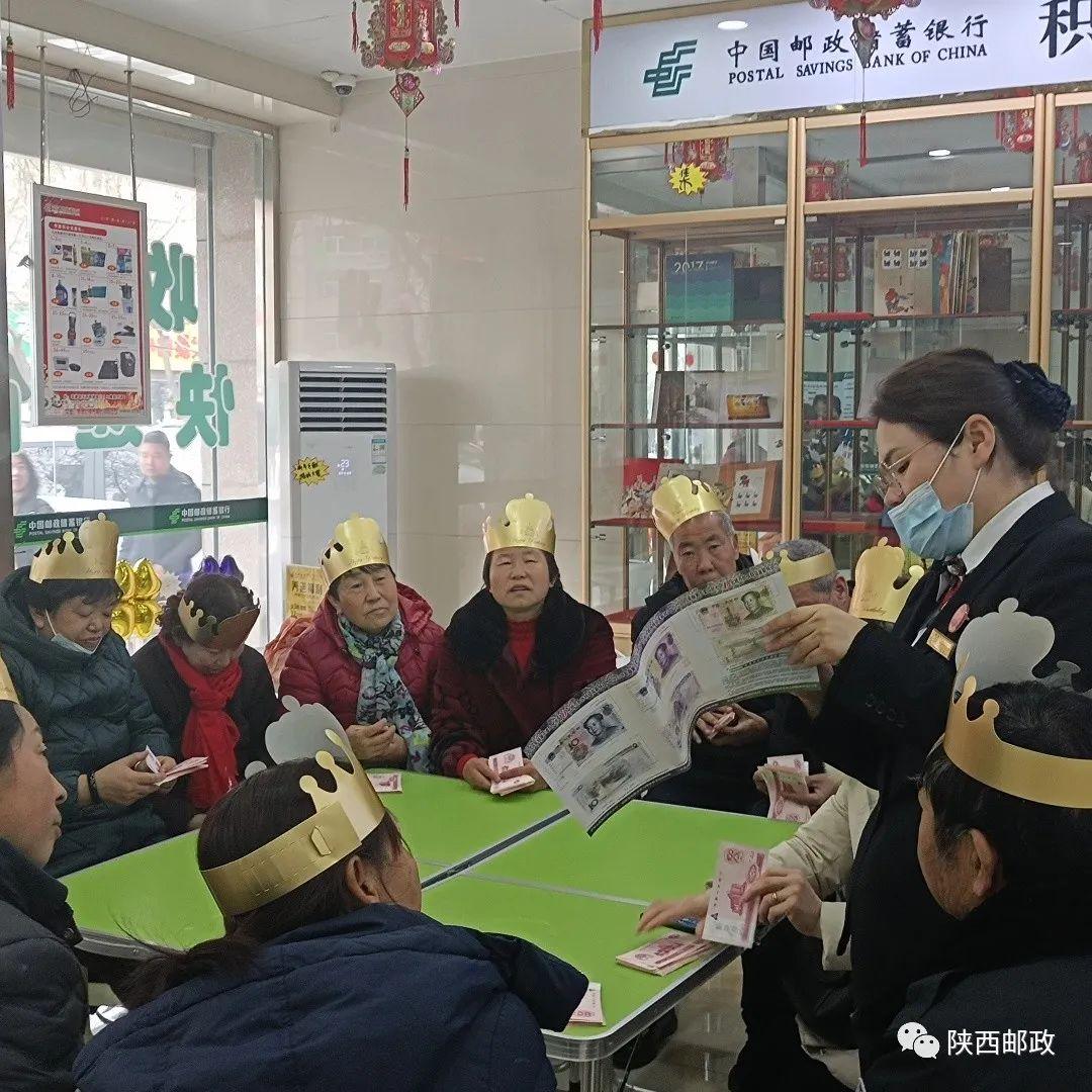 (微邮付)“邮”“爱”每一天!  第22张