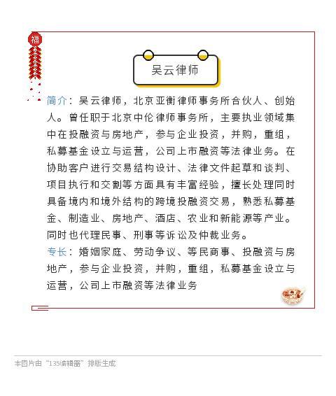 (新三板股票查询)怎么查新三板股票行情? 第2张 (新三板股票查询)怎么查新三板股票行情? 第2张
