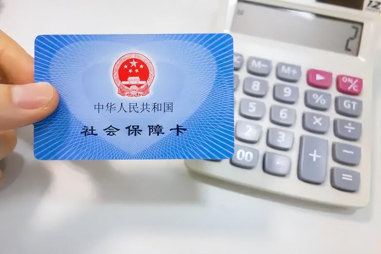 (社保里有几种保险)社保分几种保险?社保有什么好处?社保一般账户与临时账户的区别 第4张 (社保里有几种保险)社保分几种保险?社保有什么好处?社保一般账户与临时账户的区别 第4张