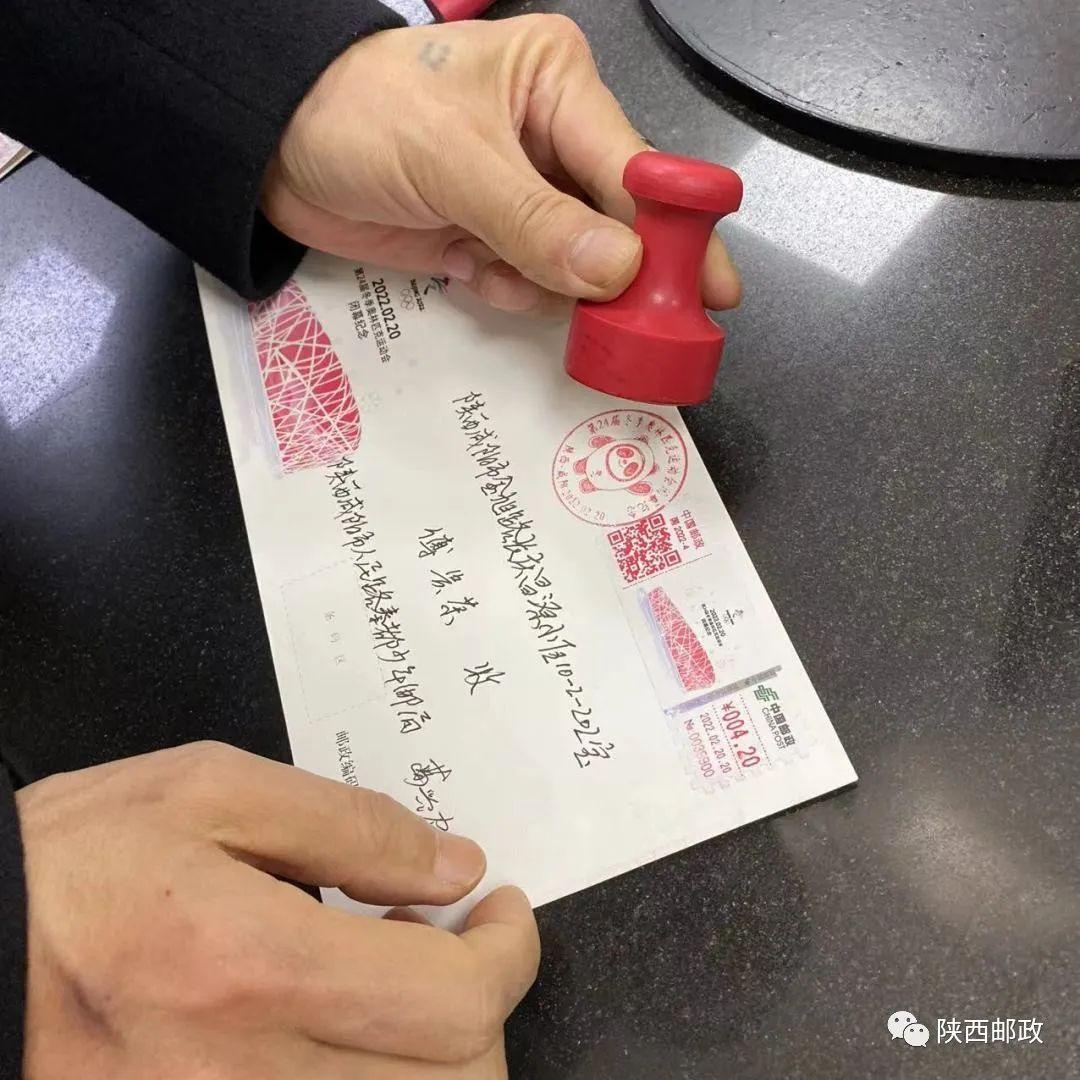 (微邮付)“邮”“爱”每一天!  第4张