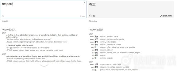 (瑞思拜什么意思)瑞思拜什么梗 我真的瑞思拜 第4张 (瑞思拜什么意思)瑞思拜什么梗 我真的瑞思拜 第4张