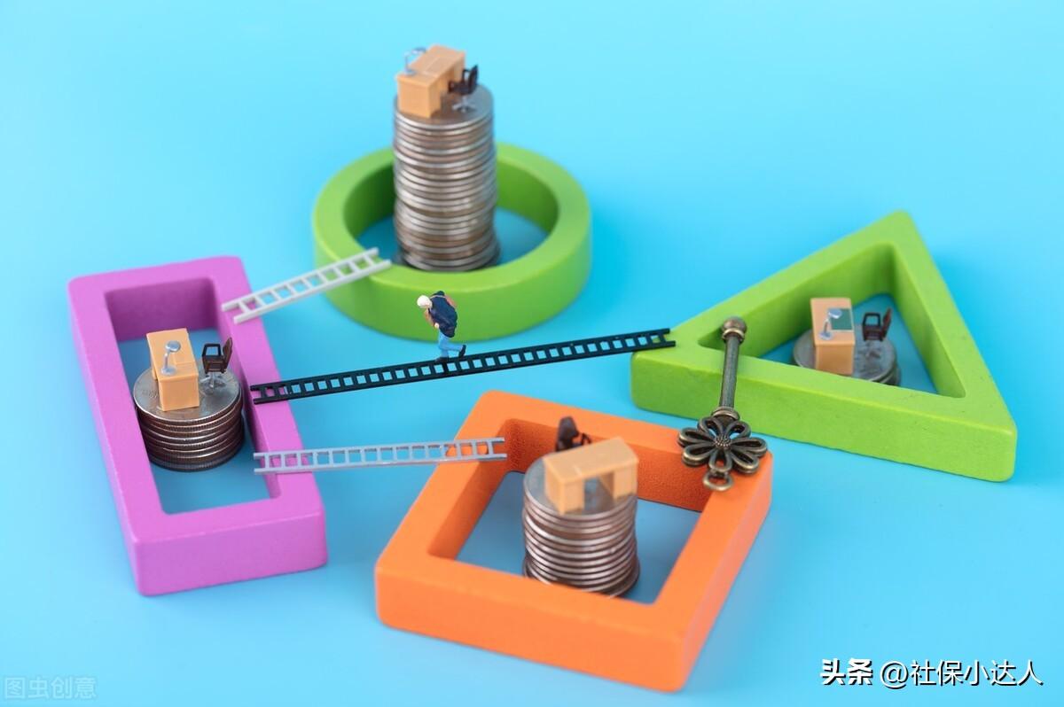 (五险一个月要交多少钱)月薪不到3000元,五险一金个人需要交多少钱? 第1张 (五险一个月要交多少钱)月薪不到3000元,五险一金个人需要交多少钱? 第1张