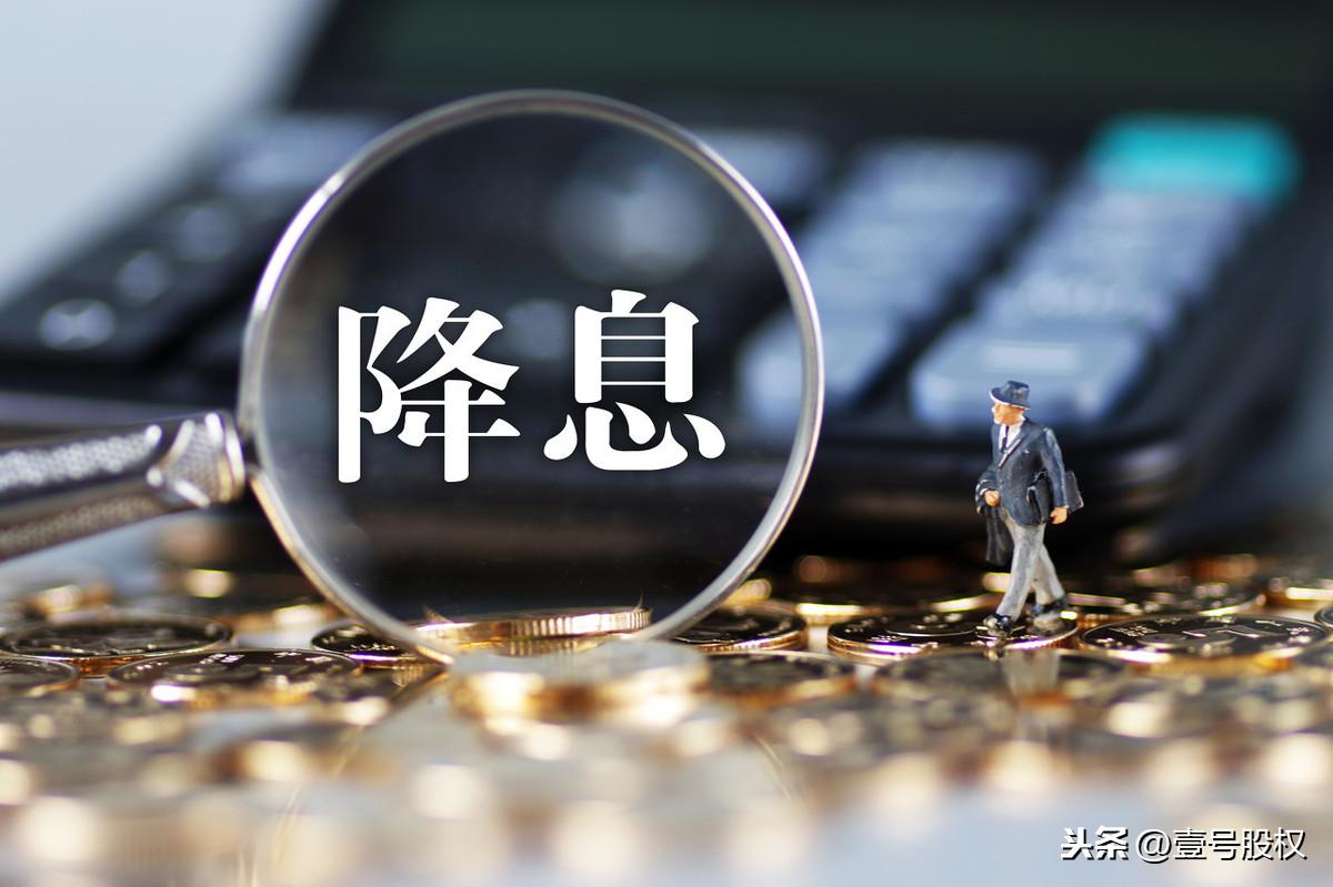 降准什么意思 降准和降息到底是什么意思?有何不同? 第8张 降准什么意思 降准和降息到底是什么意思?有何不同? 第8张