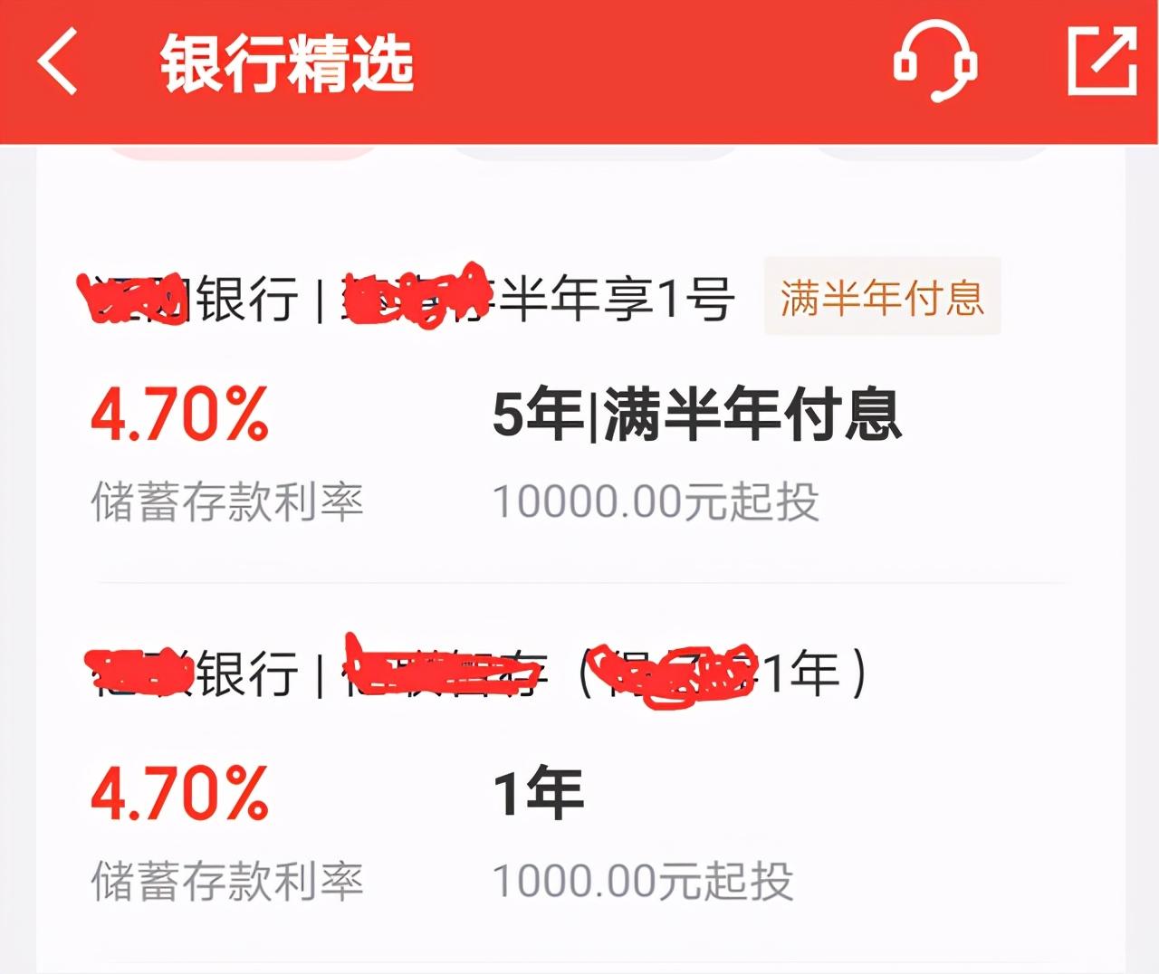 (100万利息有多少)100万存款有多少利息?银行员工透露:这样存每月有4000元  第4张