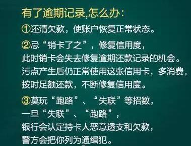 「信用卡逾期不接电话催收是什么结果」信用卡催收电话为什么不能拒接?看看这些后果,你就明白了!  第1张 「信用卡逾期不接电话催收是什么结果」信用卡催收电话为什么不能拒接?看看这些后果,你就明白了!  第1张