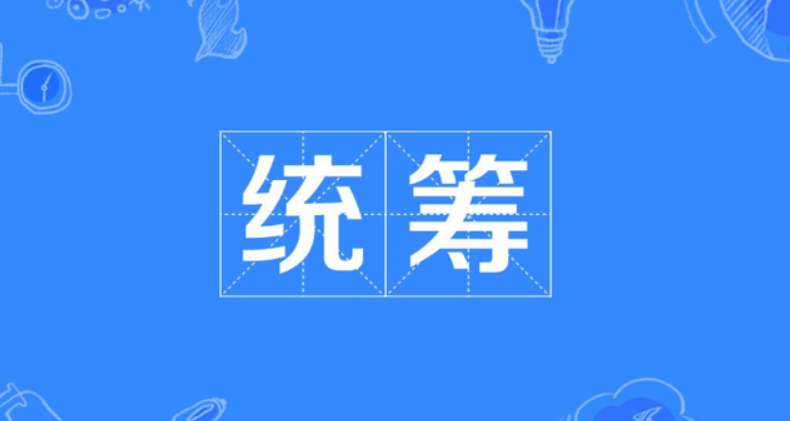 (个人社保号是什么)什么是社保的统筹账户?什么是个人账户? 第2张 (个人社保号是什么)什么是社保的统筹账户?什么是个人账户? 第2张