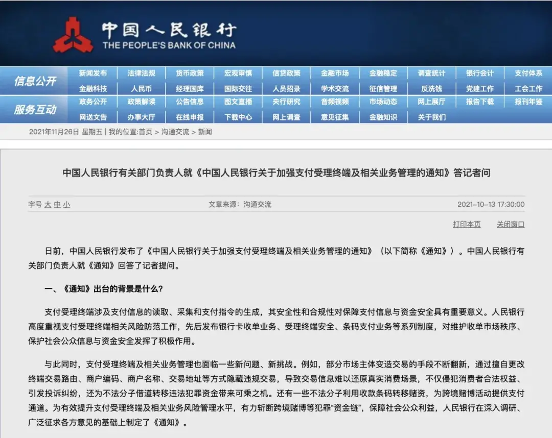 (微信被限制收款怎么解除)@所有老板:微信支付宝个人收款码禁用怎么办? 第1张 (微信被限制收款怎么解除)@所有老板:微信支付宝个人收款码禁用怎么办? 第1张