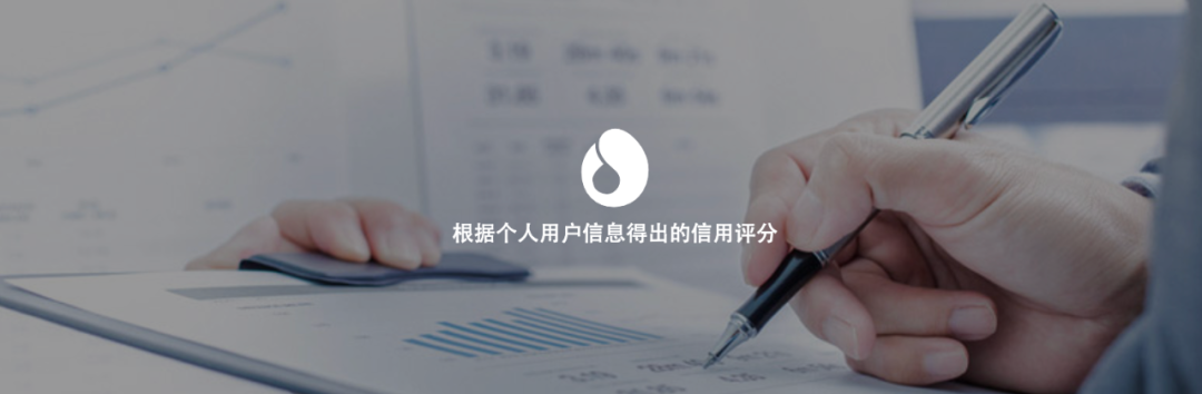 (芝麻信用)一文读懂芝麻信用 第3张 (芝麻信用)一文读懂芝麻信用 第3张