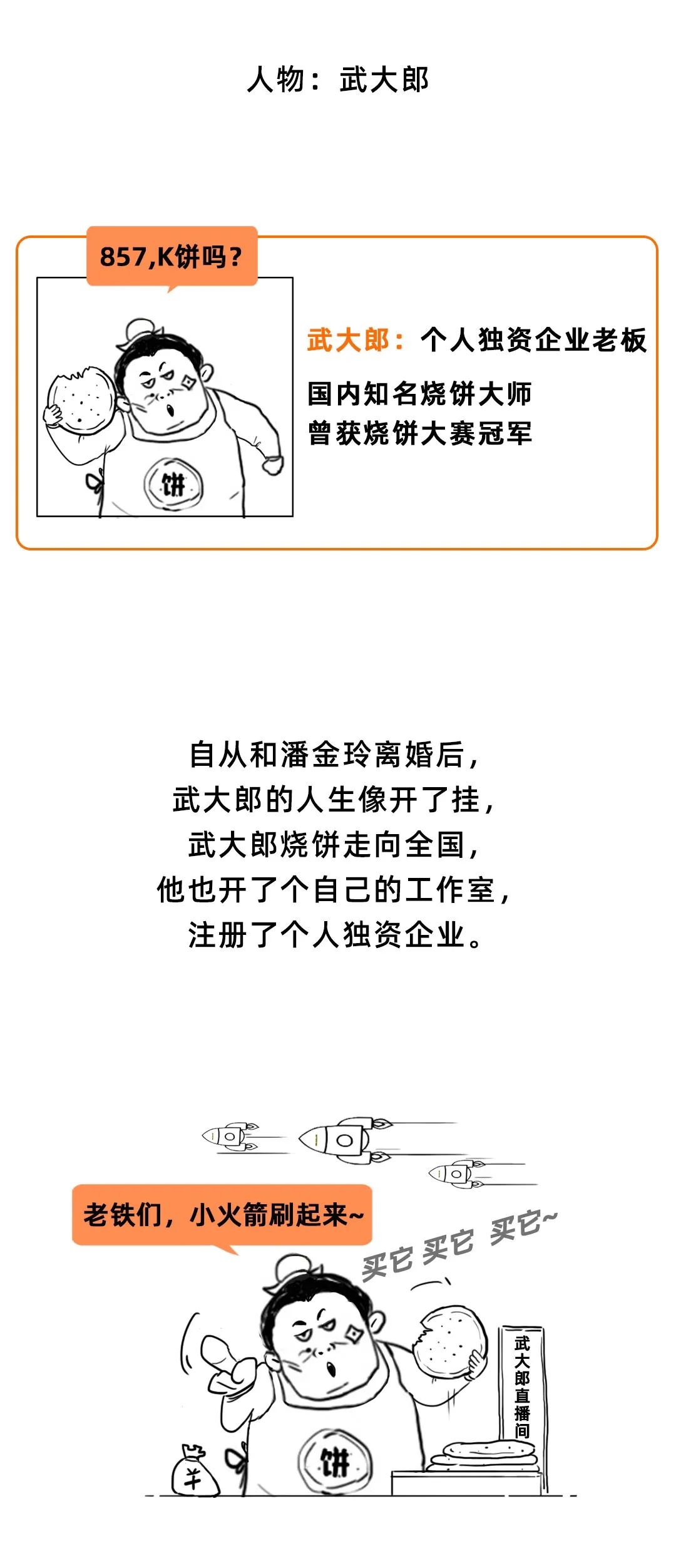 (收入一百万要交多少税)100万的收入要交多少个人所得税?  第13张
