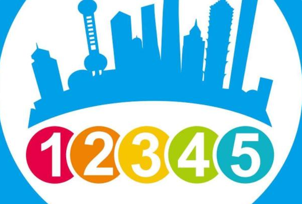 (12345是什么电话)12345是什么电话 哪些事可以找12345投诉 比12345更高的投诉电话  第3张