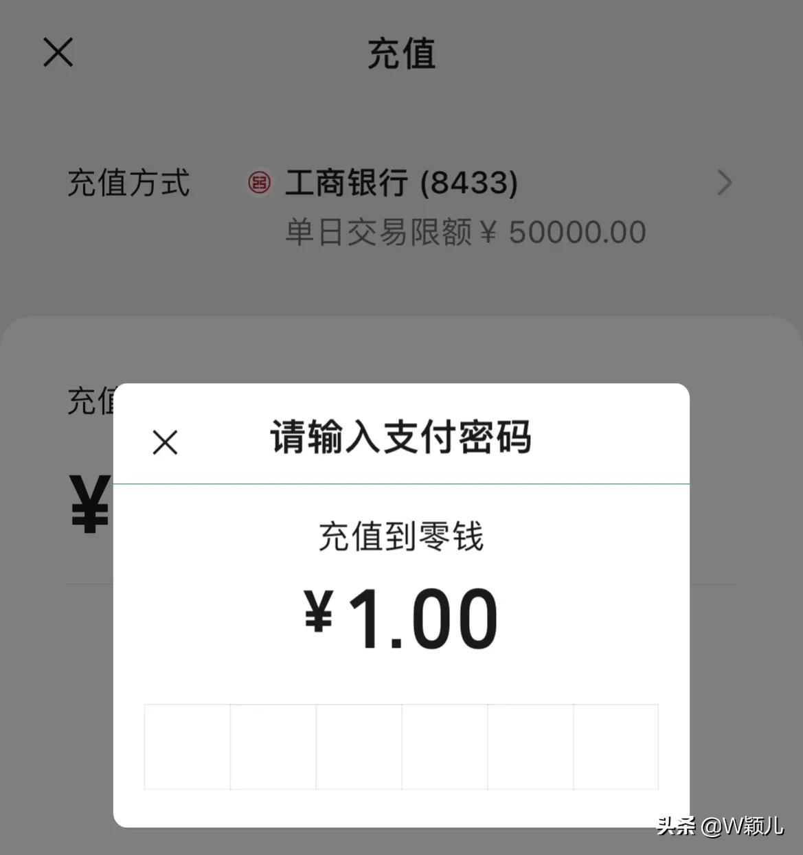 (如何把银行卡里的钱转到微信里)如何把银行卡的钱转到微信里?操作简单,老年朋友也可以一学就会 第4张 (如何把银行卡里的钱转到微信里)如何把银行卡的钱转到微信里?操作简单,老年朋友也可以一学就会 第4张