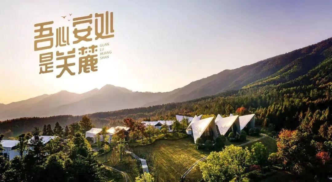 (旅游方面的创业项目)“景域集团黄山关麓帐篷客度假项目”入选旅游创业创新精选案例 第3张 (旅游方面的创业项目)“景域集团黄山关麓帐篷客度假项目”入选旅游创业创新精选案例 第3张