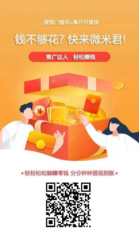 (投票赚钱)投票就能赚钱,一起来做全网超级简单真实的好项目 第1张 (投票赚钱)投票就能赚钱,一起来做全网超级简单真实的好项目 第1张