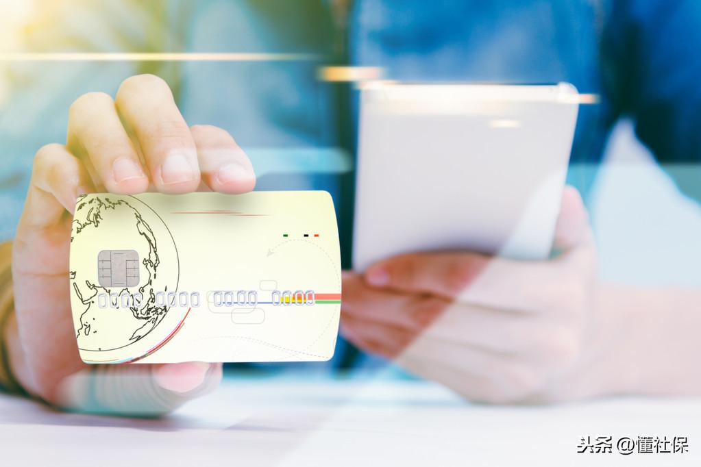 (电子社保卡密码是什么)社保卡的初始密码是什么?每个银行是一样的吗? 第2张 (电子社保卡密码是什么)社保卡的初始密码是什么?每个银行是一样的吗? 第2张