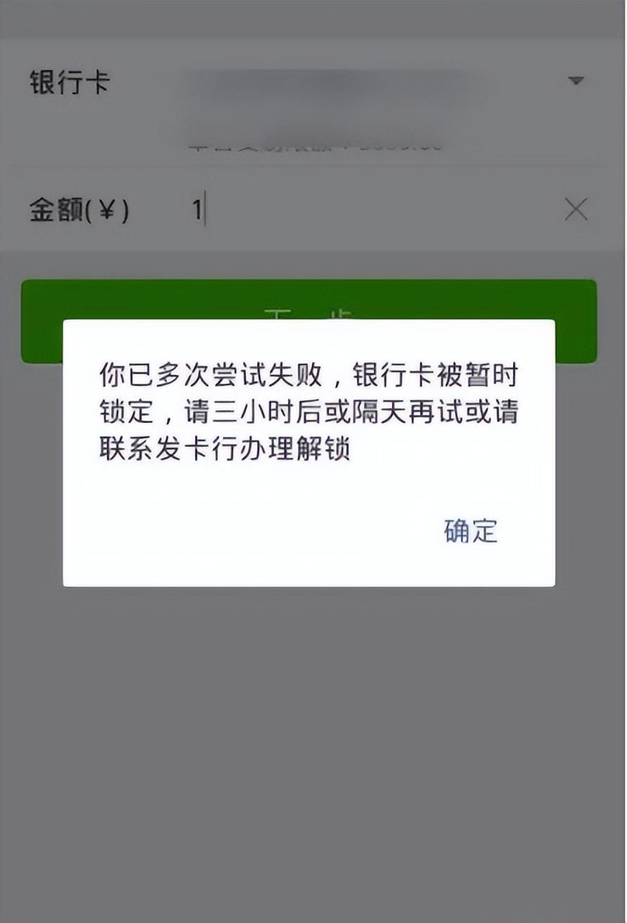 农业银行不收不付冻结是咋回事(不收不付冻结)  第3张