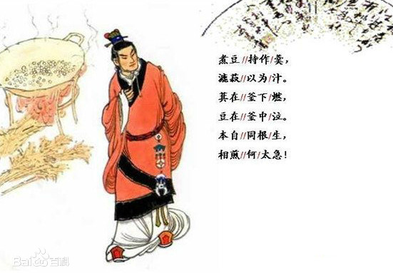 (春华秋实的意思)成语春华秋实因这个任丘人而来，他是曹丕的老师，曹植的家丞  第3张
