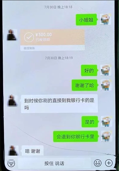 (上门办理信用卡)小心,电销与上门推销办理信用卡和pos机,可能都是骗纸  第1张 (上门办理信用卡)小心,电销与上门推销办理信用卡和pos机,可能都是骗纸  第1张