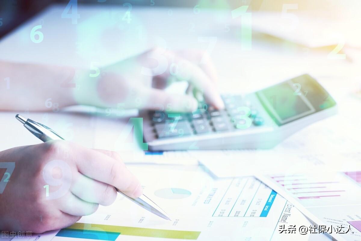 (五险一个月要交多少钱)月薪不到3000元,五险一金个人需要交多少钱? 第2张 (五险一个月要交多少钱)月薪不到3000元,五险一金个人需要交多少钱? 第2张