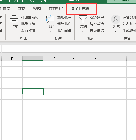 身份证号码生成器，Excel中如何随机生成身份证号?  第3张