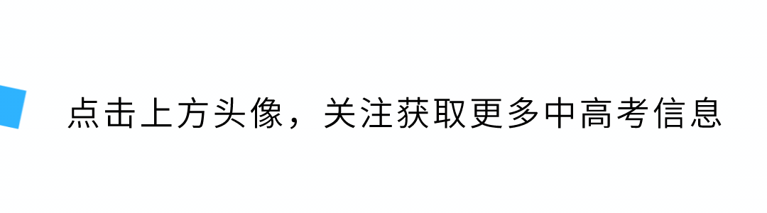 退学手续,去了大学后悔还有机会回来复读?退学复读会有什么影响? 第1张 退学手续,去了大学后悔还有机会回来复读?退学复读会有什么影响? 第1张