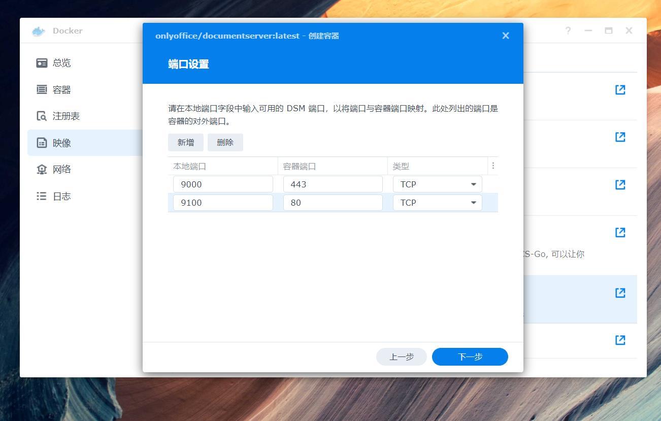 (免费看行情的软件)免费无广告的office办公软件，还能有什么选择?附部署个人云教程  第41张
