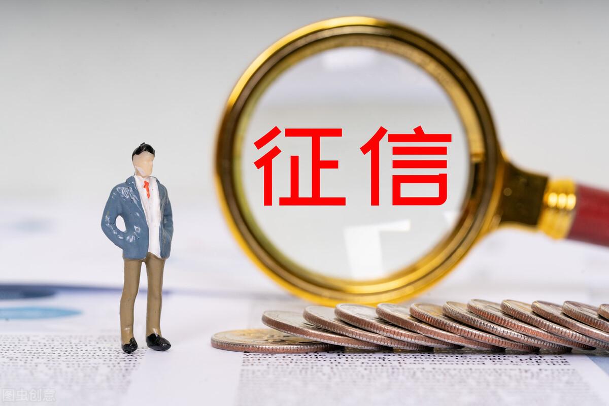 信用卡还多了,为了还信用卡负债20万,一年多的时间反而多了10几万的外债 第3张 信用卡还多了,为了还信用卡负债20万,一年多的时间反而多了10几万的外债 第3张