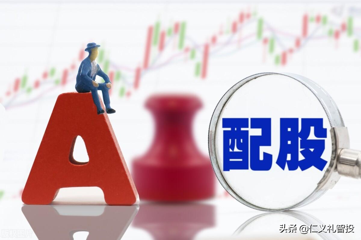 (xd是什么意思)股票除息XD股票除权XR是什么意思,利好利空?简单的例子包你看懂 第1张 (xd是什么意思)股票除息XD股票除权XR是什么意思,利好利空?简单的例子包你看懂 第1张