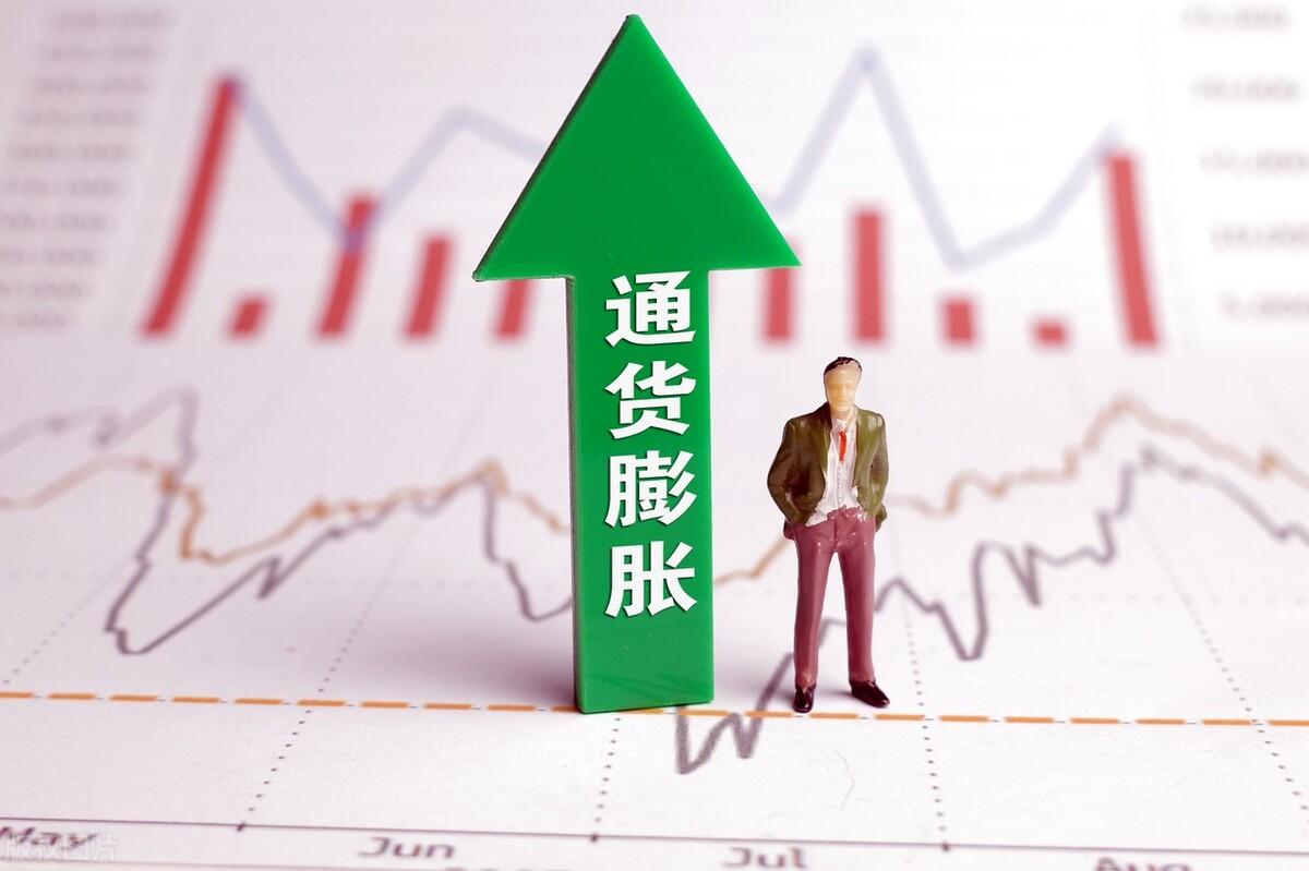 (滞胀是什么意思)滞胀是什么意思?滞胀和通货膨胀的区别是什么?  第2张