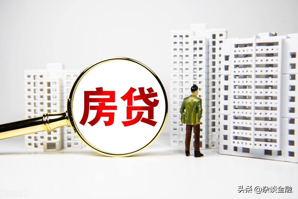 房贷申请到放款要多久,房贷从申请到放款,需要多长时间? 第2张 房贷申请到放款要多久,房贷从申请到放款,需要多长时间? 第2张