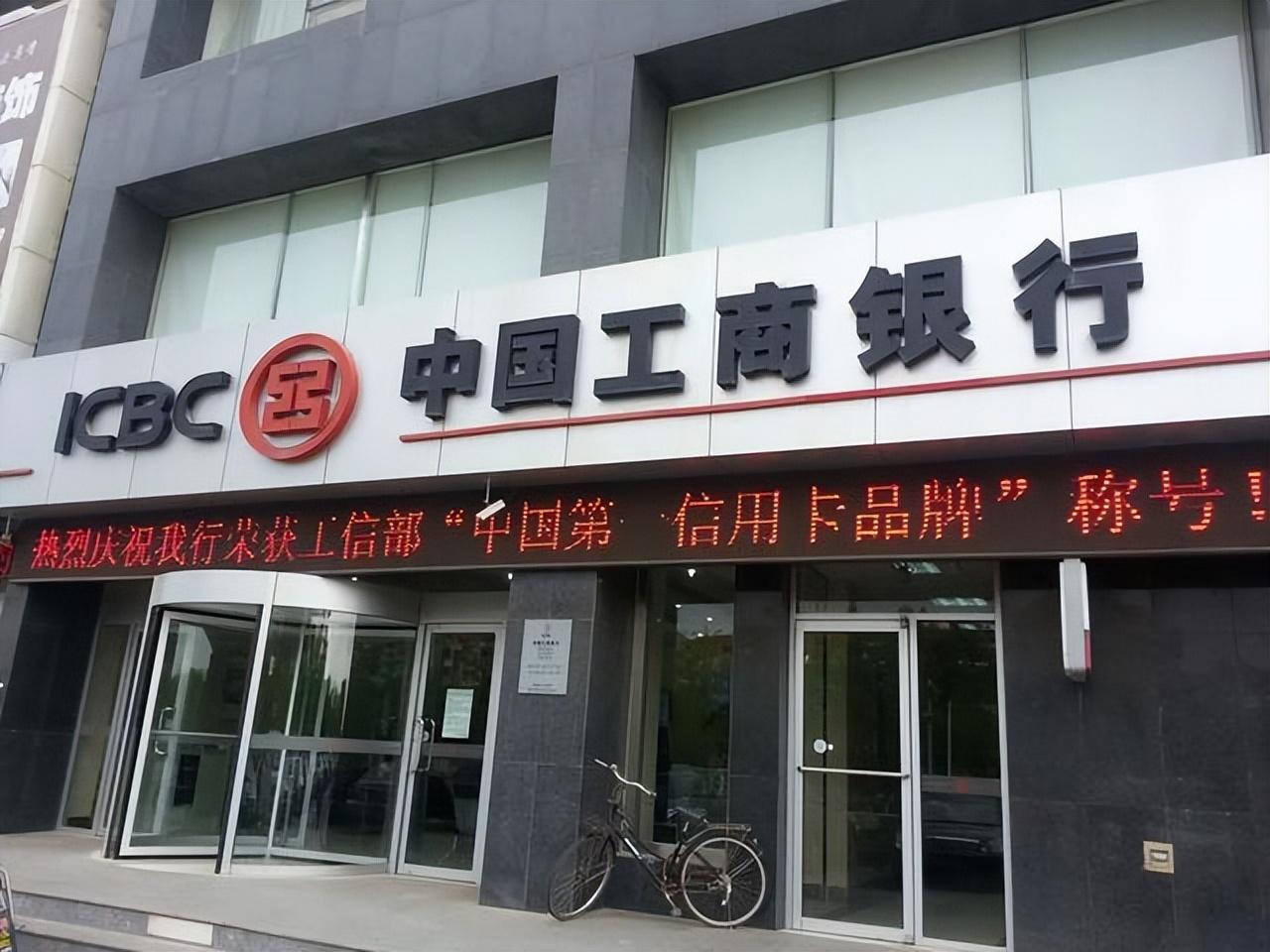 房贷没钱还了怎么办,城市被封,没有收入,房贷还不上了,怎么办?多家银行给出回应 第5张 房贷没钱还了怎么办,城市被封,没有收入,房贷还不上了,怎么办?多家银行给出回应 第5张