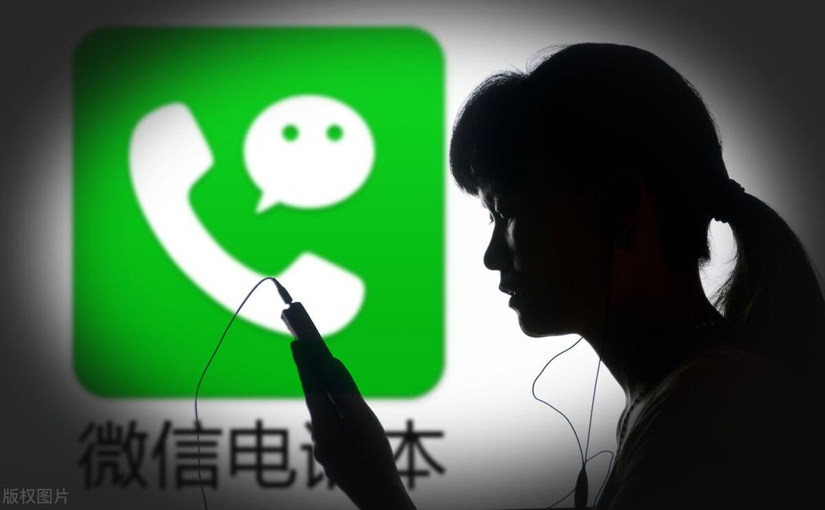 (微信自动扣款)教你如何开启微信通话自动录音,只需打开这个开关,关键时刻有用 第1张 (微信自动扣款)教你如何开启微信通话自动录音,只需打开这个开关,关键时刻有用 第1张