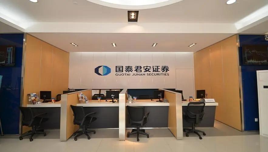“国”字头的证券公司“前生今世”(证券公司是国企吗) 第3张 “国”字头的证券公司“前生今世”(证券公司是国企吗) 第3张