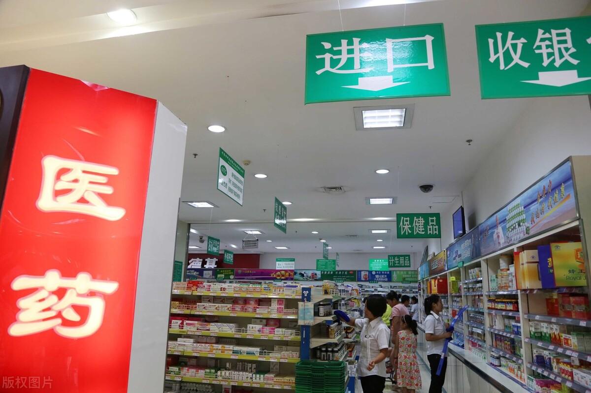 (这些费用医保可报销)人民日报发布医保新政消息,这些费用医保可报销!从7月1日起执行 第1张 (这些费用医保可报销)人民日报发布医保新政消息,这些费用医保可报销!从7月1日起执行 第1张