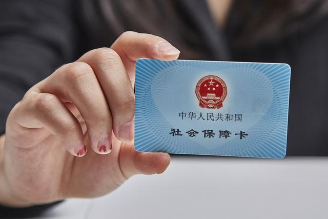 (养老保险查询)养老保险如何查询? 第1张 (养老保险查询)养老保险如何查询? 第1张