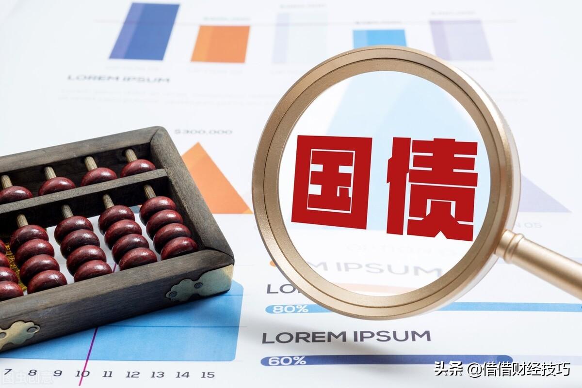 国债提前支取，2022年储蓄国债新变化，利息支付像领取养老金，收益高又有流动性  第2张