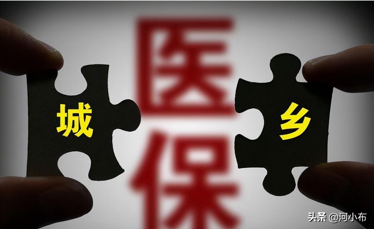 (医疗保险网上怎么缴费)2022年，新农村合作医疗怎样网上缴费  第3张