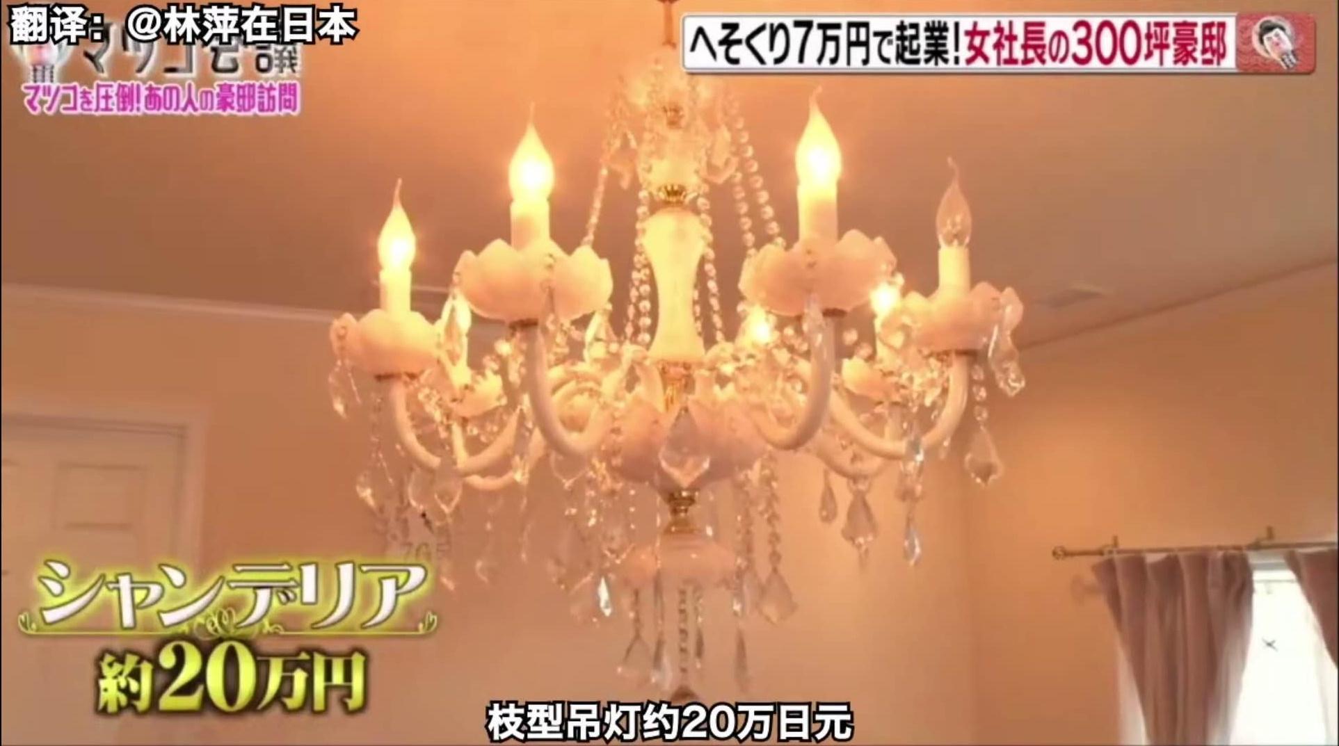 (37岁家庭主妇想创业做什么好)日本36岁家庭主妇离婚创业身价过亿:坚定行动的妈妈最好命  第9张