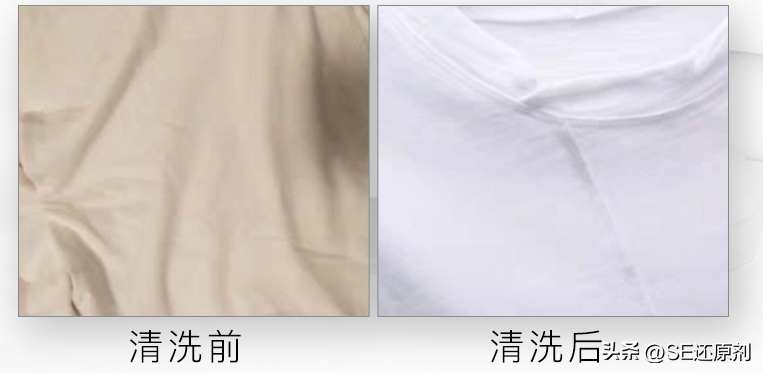 (白色衣服发黄了怎么可以洗白)所有喜欢白色衣服的姐妹可以浅看一下  第1张