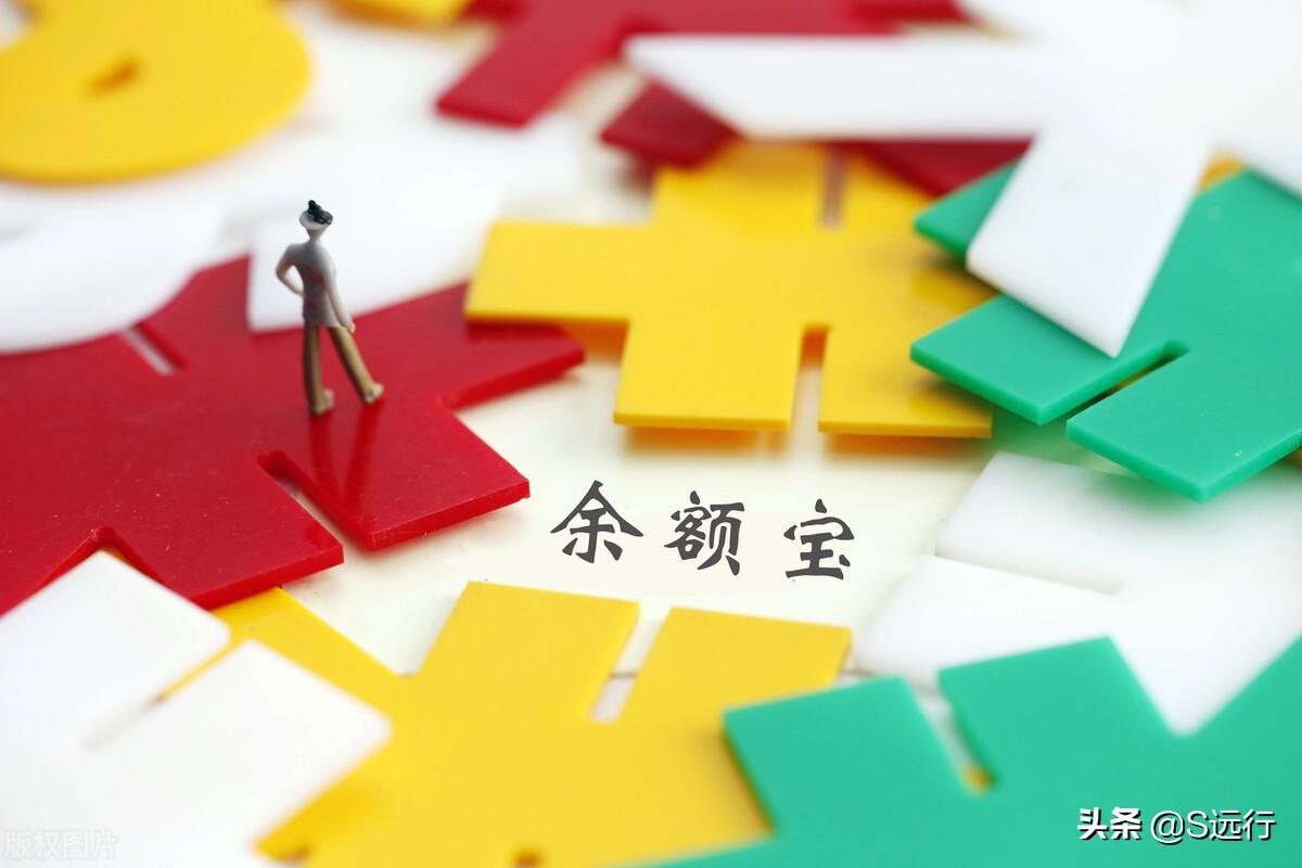 支付宝转账要手续费吗，支付宝转到银行卡需要手续费吗  第4张