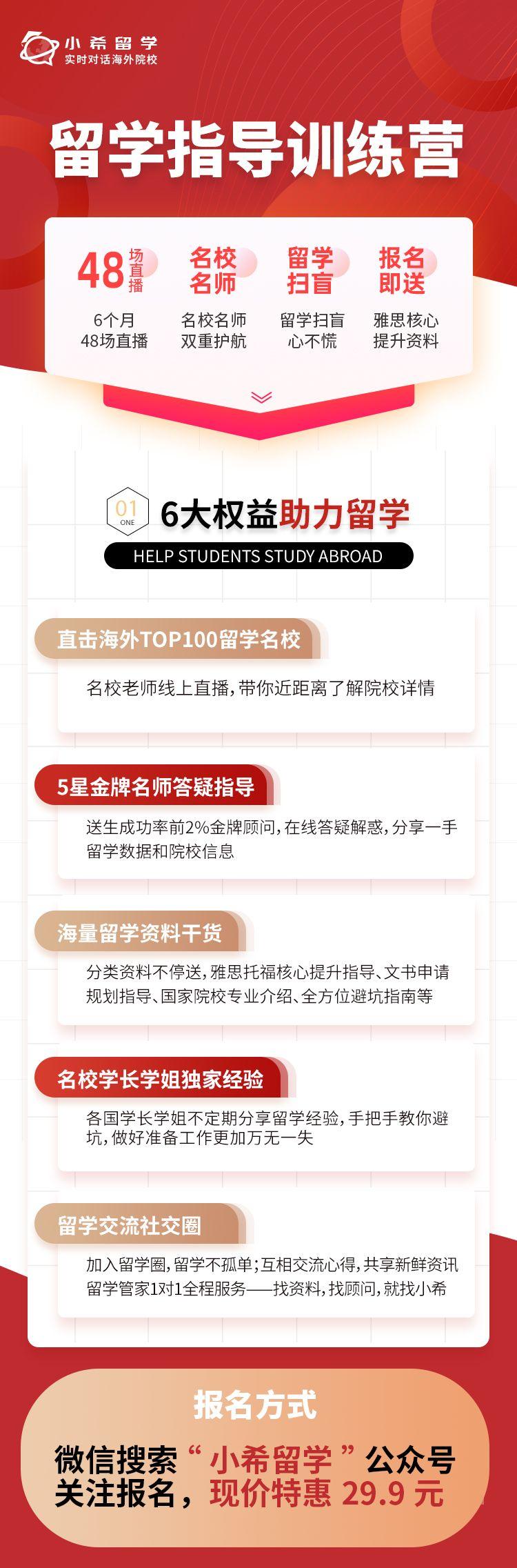 (22万加币加拿大移民)重磅!加拿大官方宣布2022移民指标41万!留学生将是主力军  第7张