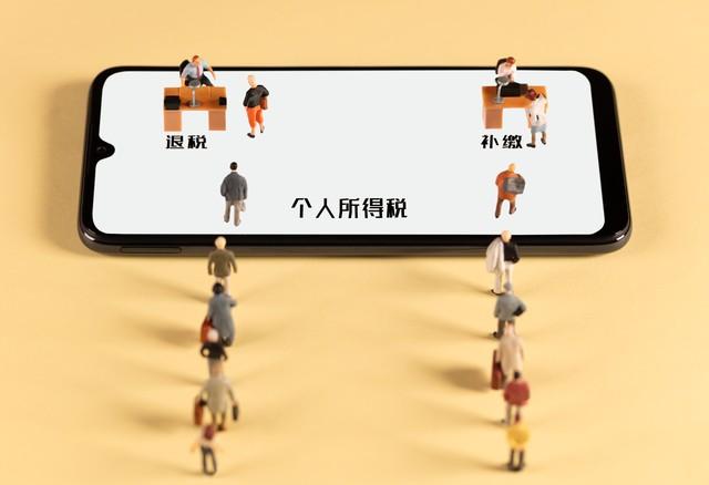 (五险一金扣税吗)个人养老金政策落地!取钱时要扣税3%，适合我们普通人吗?  第8张