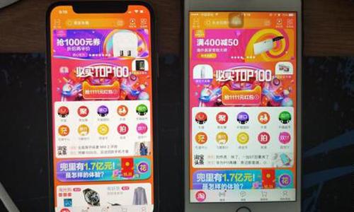 (返利网可信吗)赚小钱花大钱?返利APP还可信吗  第4张