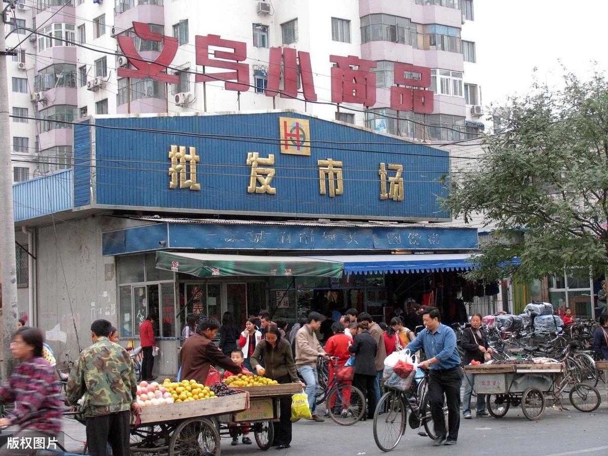 (摆地摊货源)摆地摊怎么找低价货源?这几个渠道很便宜，建议多参考  第1张