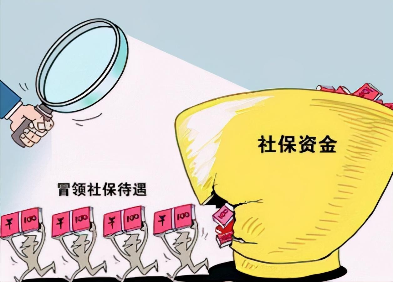 (老年社保认证下载)退休人员领取养老金需要每年进行认证吗? 第1张 (老年社保认证下载)退休人员领取养老金需要每年进行认证吗? 第1张