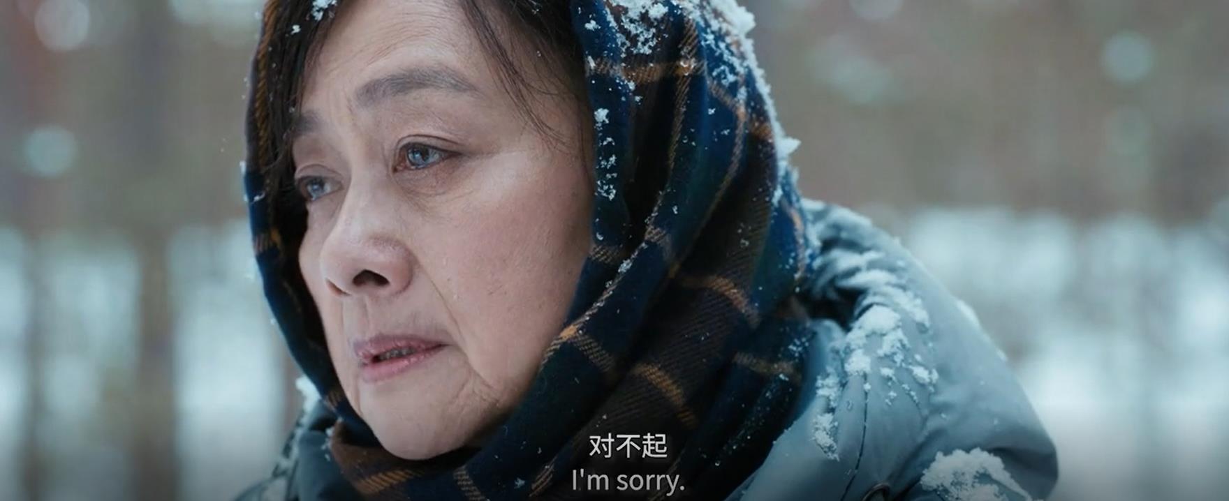 (小花钱包被冻结怎么办)《囧妈》:卢小花的秘密徐峥懂了,你懂吗? 第16张 (小花钱包被冻结怎么办)《囧妈》:卢小花的秘密徐峥懂了,你懂吗? 第16张